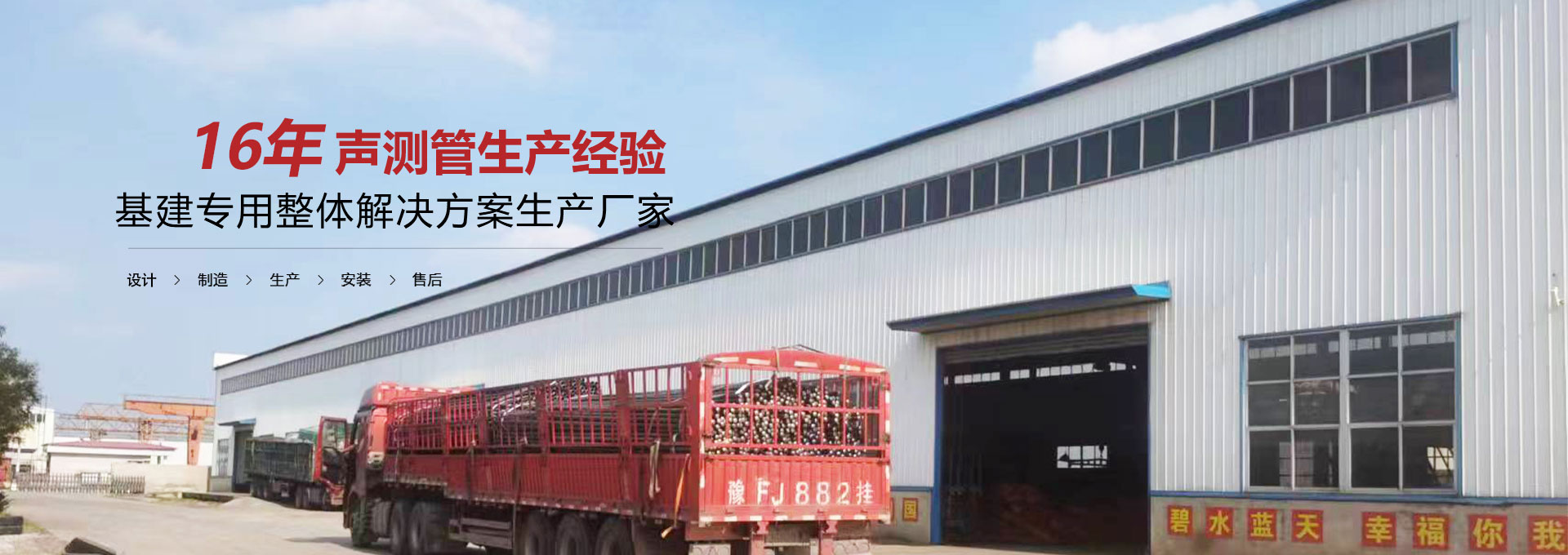 抚顺声测管